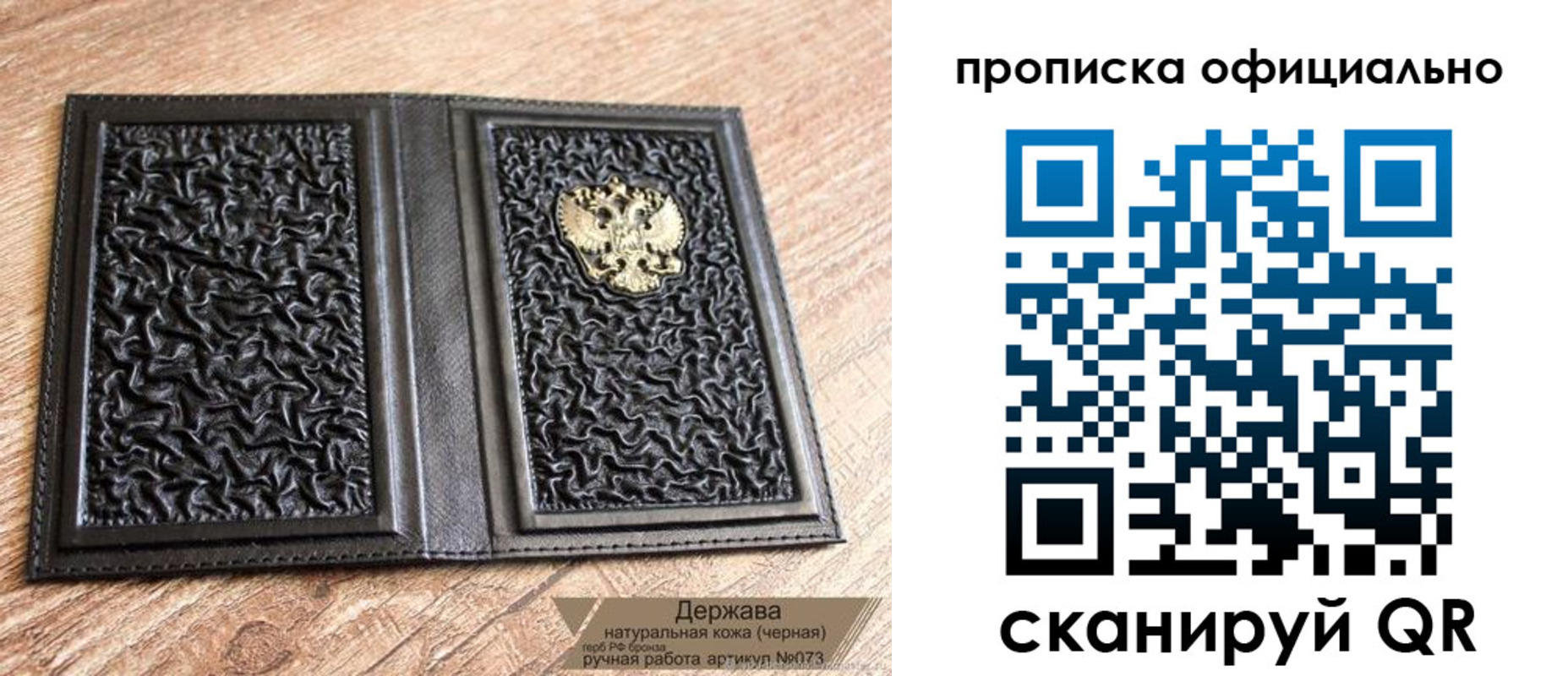 временная регистрация поиск в Инте